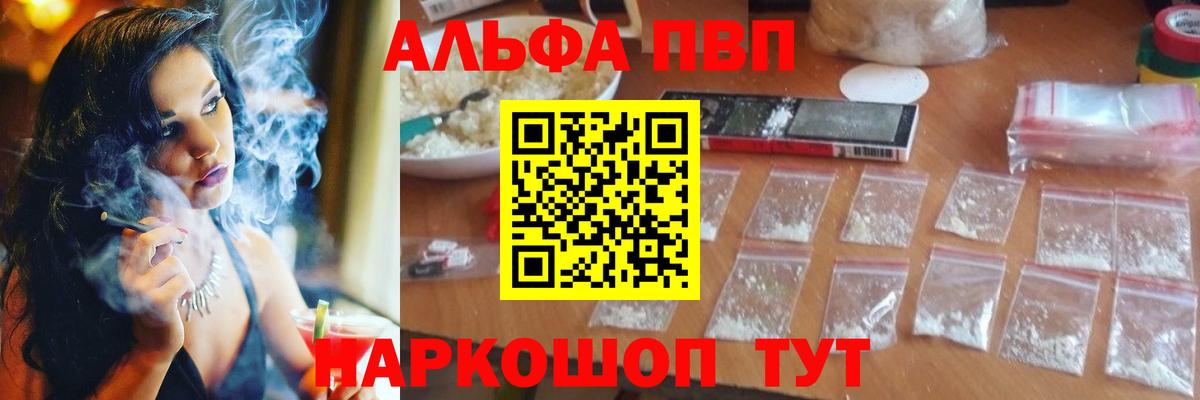 А ПВП СК Саранск