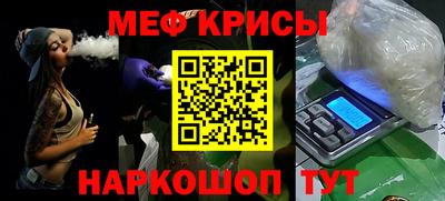 МДМА Бузулук