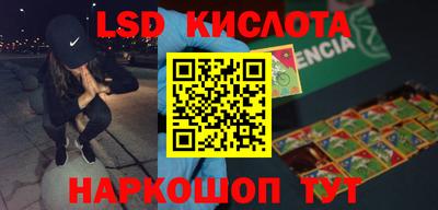 экстази Будённовск