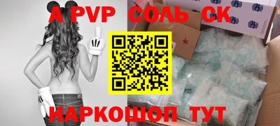 экстази Будённовск