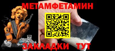 МДМА Бузулук