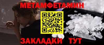 МДМА Бузулук