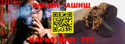 МДМА Бузулук