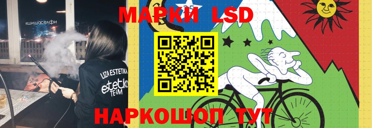 ЛСД экстази кислота  Лсд 25 экстази ecstasy  Вход с VPN  Саранск 